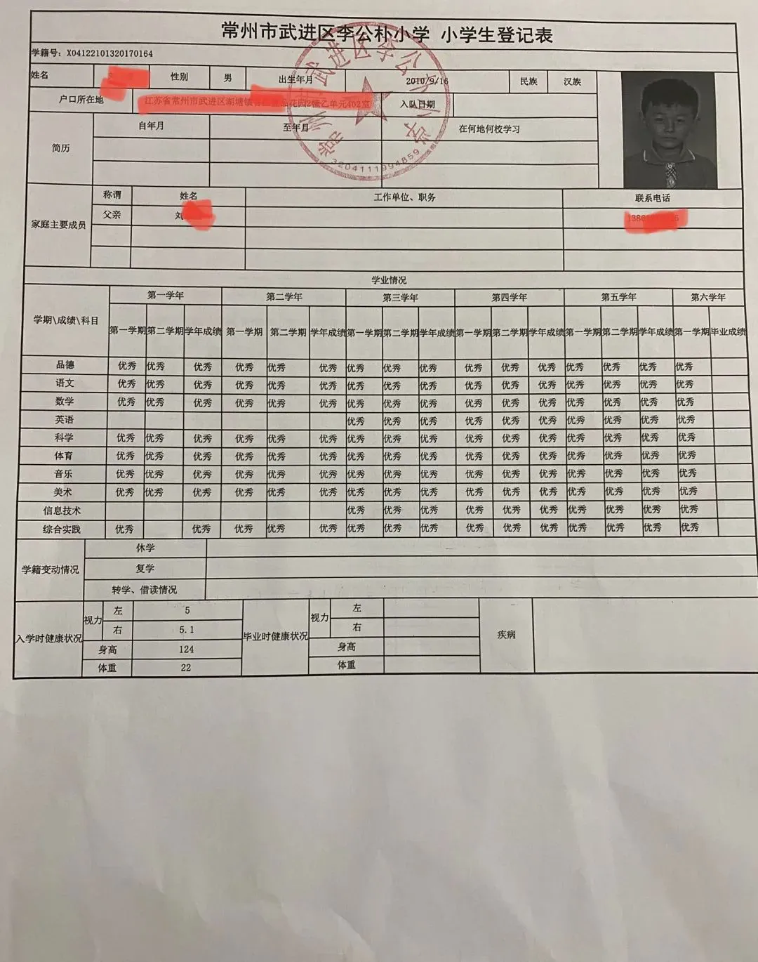 初中篮球战术一周训练计划_1